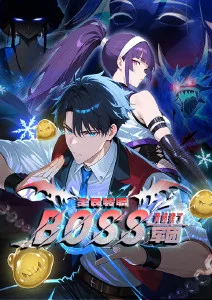 星轨少年动漫在线看
